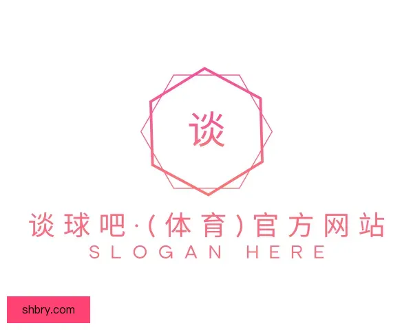知道谈球吧